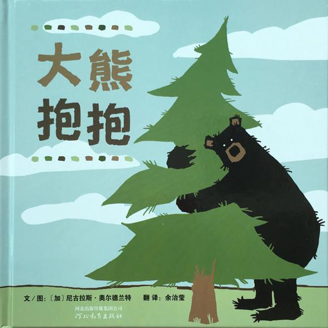 148480891701042334.jpg 148480891701042334.jpg