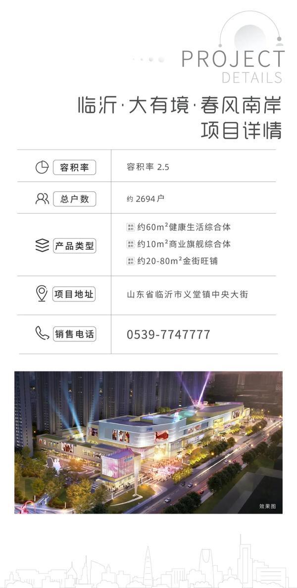 為改變西城商業(yè)而來(lái)