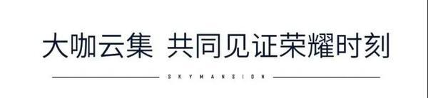 3+X生活主張暨產品發(fā)布會