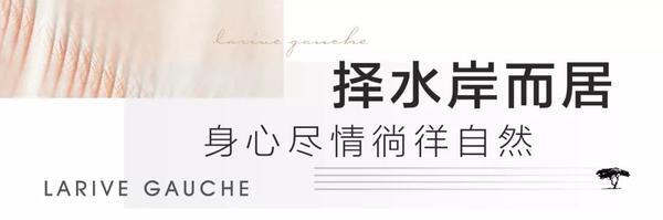 重歸靜謐優(yōu)雅生活 重歸靜謐優(yōu)雅生活