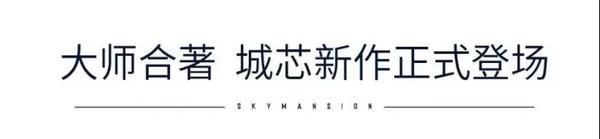 3+X生活主張暨產品發(fā)布會