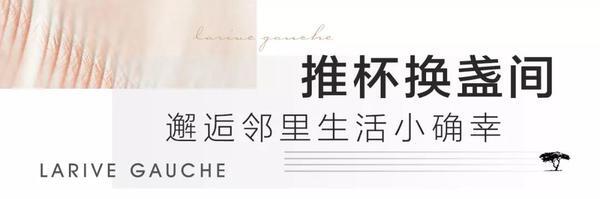 重歸靜謐優(yōu)雅生活 重歸靜謐優(yōu)雅生活