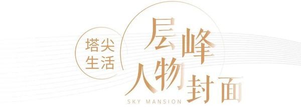 奧德天鉑 10月30日盛大開(kāi)盤