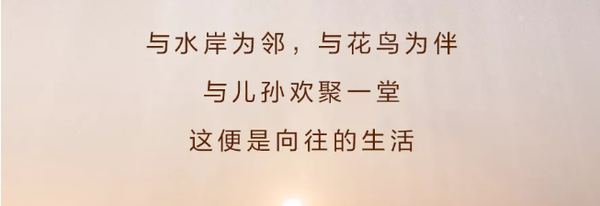 重歸靜謐優(yōu)雅生活 重歸靜謐優(yōu)雅生活