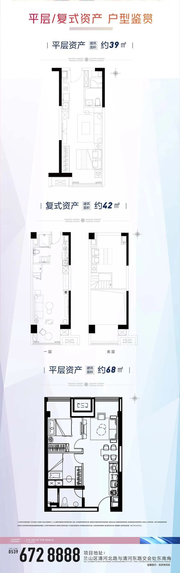 歡樂頌，總價約12萬