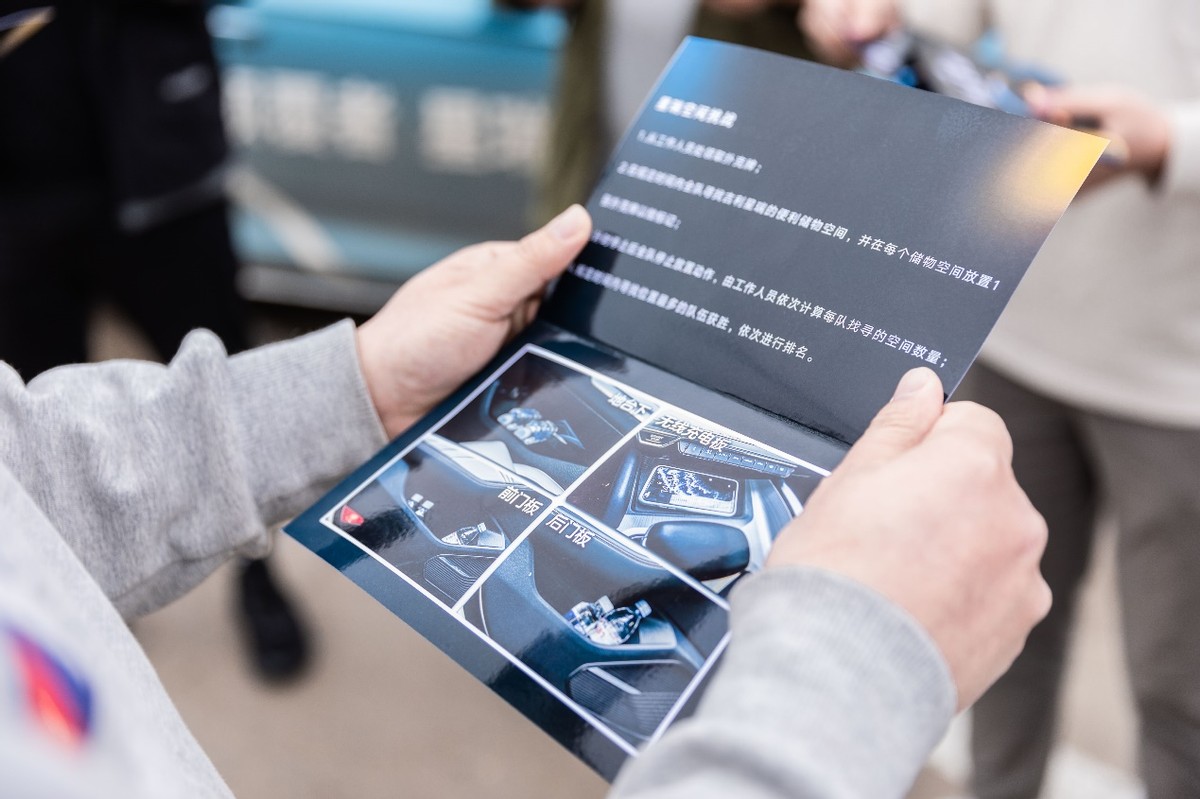 不試、不比、不賣 吉利星瑞公開家轎擂臺賽·臨沂站完美收官