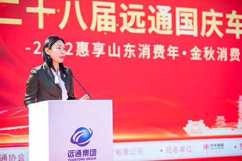 第二十八屆遠(yuǎn)通國慶車2.jpg