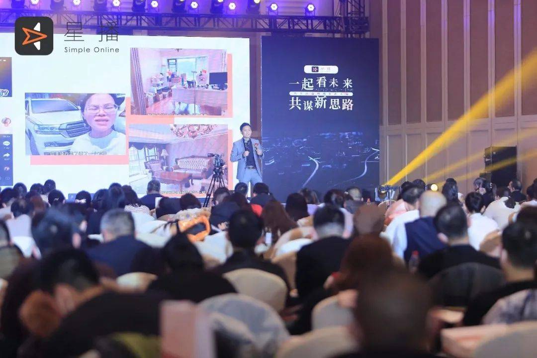 感謝星播，帶來(lái)了抖音電商新方法，為臨沂人長(zhǎng)期免費(fèi)教培