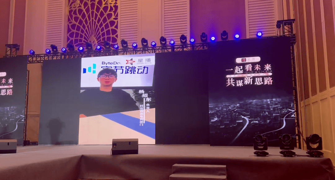 感謝星播，帶來(lái)了抖音電商新方法，為臨沂人長(zhǎng)期免費(fèi)教培