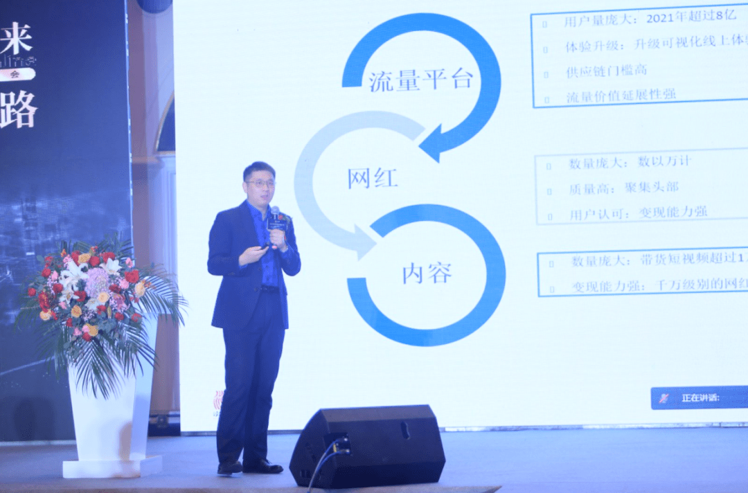 感謝星播，帶來(lái)了抖音電商新方法，為臨沂人長(zhǎng)期免費(fèi)教培