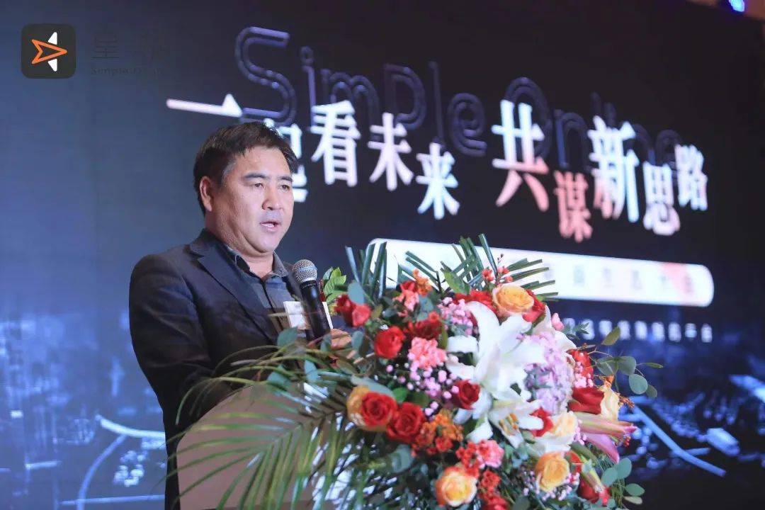 感謝星播，帶來(lái)了抖音電商新方法，為臨沂人長(zhǎng)期免費(fèi)教培