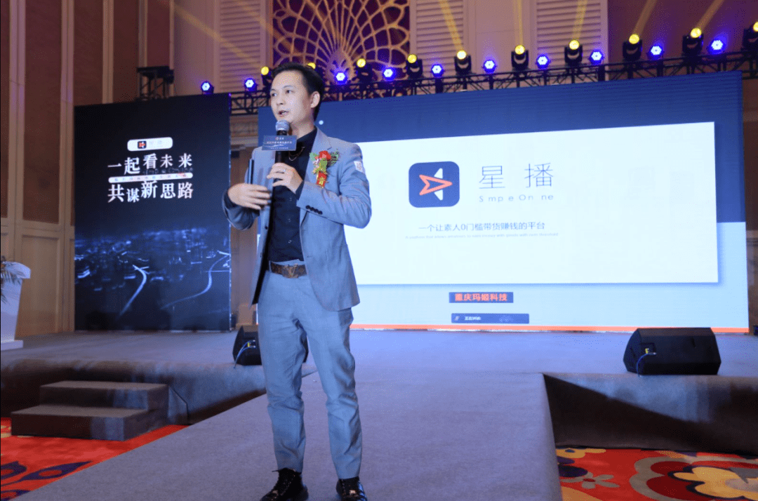 感謝星播，帶來(lái)了抖音電商新方法，為臨沂人長(zhǎng)期免費(fèi)教培