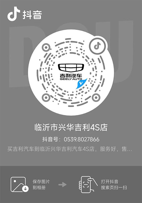 興華踏青23.jpg