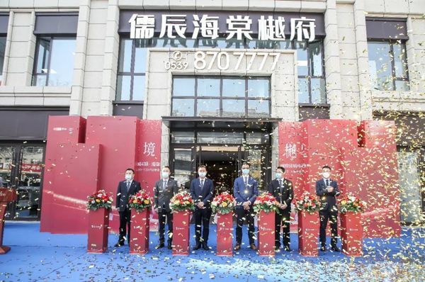 海棠樾府營(yíng)銷中心盛大開放