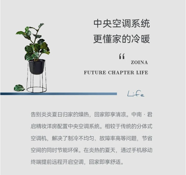 揭秘！“智”享生活新方式