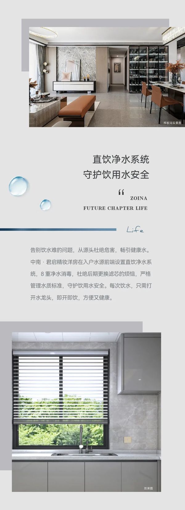 揭秘！“智”享生活新方式