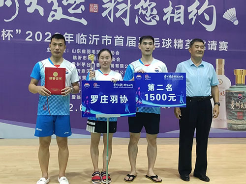 羽毛球精英邀請(qǐng)賽.jpg
