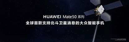 全新華為Mate-50-2.jpg