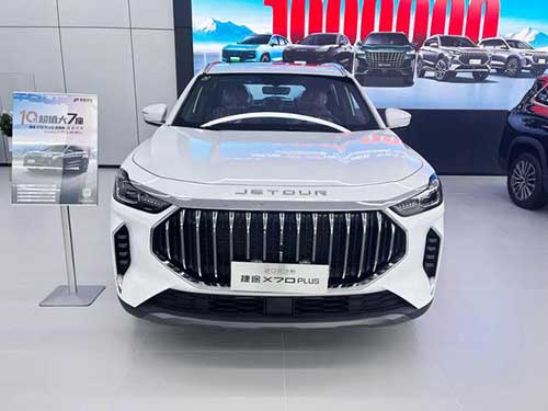 奇瑞捷途、星途雙店試營業(yè)7.jpg