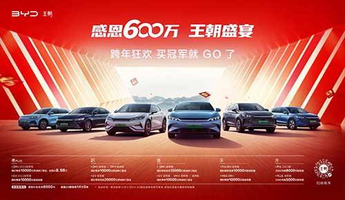 臨沂乾元新景王朝盛宴圓滿(mǎn)成功1.jpg