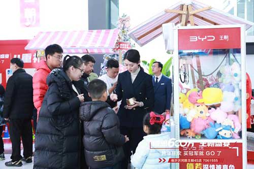 臨沂乾元新景王朝盛宴圓滿(mǎn)成功2.jpg