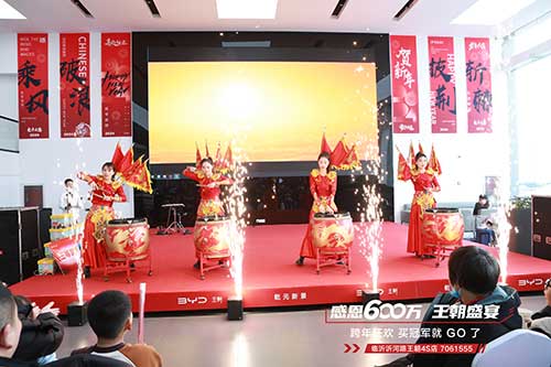 臨沂乾元新景王朝盛宴圓滿(mǎn)成功3.jpg