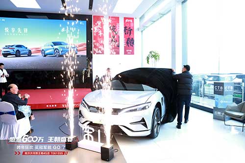 臨沂乾元新景王朝盛宴圓滿(mǎn)成功4.jpg