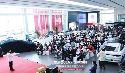 臨沂乾元新景王朝盛宴圓滿(mǎn)成功6.jpg