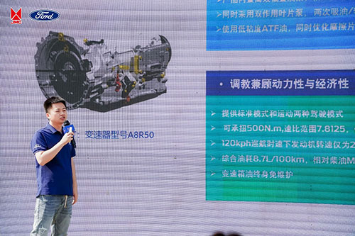 百公里油耗6.4L，2024江鈴福順節(jié)油賽復賽在臨沂火爆收官5.jpg
