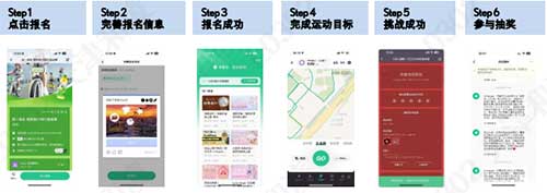 臨沂和凌運動季現(xiàn)火熱開啟3.jpg