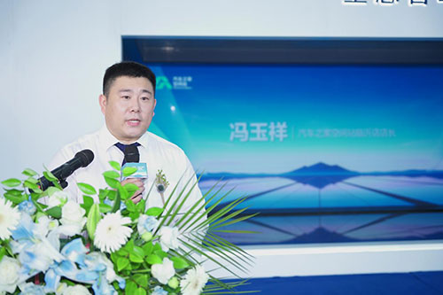 汽車(chē)之家空間站落戶(hù)臨沂4.jpg