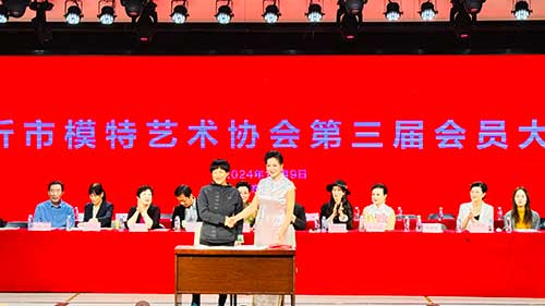臨沂市模特藝術協(xié)會第三屆一次會員大會7.jpg