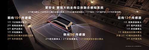 問界M9-2.jpg