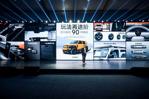 科技平權(quán)，體驗(yàn)至上丨iCAR-V23三款全新版型重磅上市7.jpg