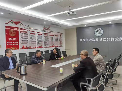 臨沂市眼鏡協(xié)會組織開展配裝眼鏡委托檢驗工作3.jpg