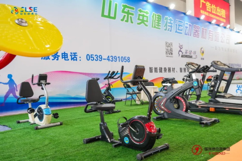 第六屆山東體育用品博覽會1.jpg